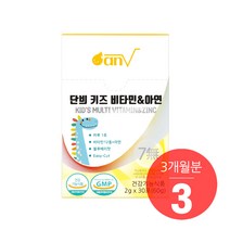 단븨 키즈비타민&아연 유아 어린이 영양제, 3박스(3개월분)