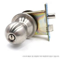 두알 9000SS 현관정 둥근손잡이 방화문 철문용 방 문고리 화장실 목문 중문 도어락 교체 욕실 현관문 원형 레버형 열쇠형 푸쉬풀