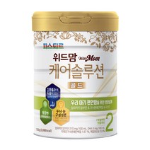 위드맘 케어솔루션 골드 분유 2단계, 750g, 5개