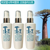 니오베 수드리안 아쿠아 미스트 80ml 고보습 바오밥나무씨추출물함유 페이셜미스트 수분미스트, 3개