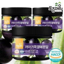 [토종마을]HACCP인증 국산 까마귀쪽열매분말 150g X 3통