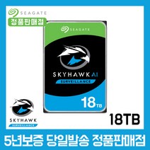 씨게이트 18TB SkyHawk AI HDD ST18000VE002 CCTV용