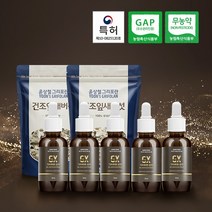 윤상철 GX 그리포란 잎새버섯추출물 고농축 엑기스 특허 베타글루칸 환자식품, 5개 + 건잎새버섯 균사체(10만원)증정, 30ml, 30ml x 5병