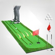 골프 연습기 매트 퍼터 가정용 골프 연습 도구 사무실, 2레인채널(0.75x3m중속잔디)