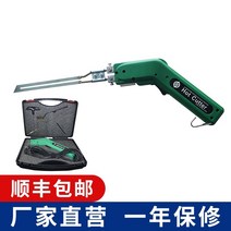 현수막 열 재단기 커팅 커팅칼 스펀지 원단 커팅기 핫멜트, 200w 20cm 스트레이트 나이프스펀지폼 등 절