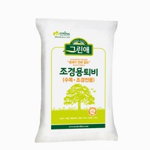 트리맘 그린애조경용퇴비 10kg- 수목용 완숙퇴비, 단품