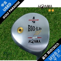 혼마 2스타 BIG-LB 737 17도 S2 신품급 중고 4번 우드, 4번17도S2