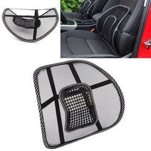 허리디스크쿠션 허리받침대 차량허리쿠션 통풍 지압 운전석 등받이