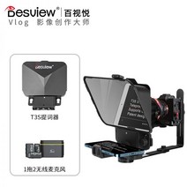 프롬프트 프롬프터 Baishiyue T3S 텔레프롬프터 휴대 전화 대형 스크린 네트 레드 비브라토 라이브 전용 휴대용 작은 비문, T3S+ 매머드 무선 마이크