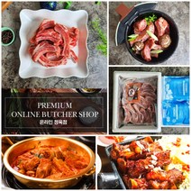 돼지등갈비 돼지쪽갈비 돼지로인립 돼지스페어립 돼지통갈비 돼지바베큐립 통갈비 쪽갈비 등갈비 스페어립 로인립 돼지고기, 마디절단, 1kg