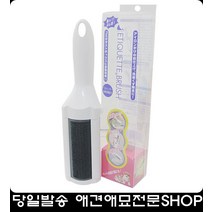 돌돌이 고양이털날림 토레서 장모종 고양이엉킨털 애완동물털제거기