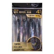 메디안 골드 와이드 프로 칫솔 4개입 미세모 0.8323ea, 쿠팡 아토몰 1, 쿠팡 아토몰 본상품선택