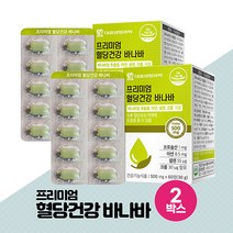 바나바잎 여주 추출물 분말 코로솔산 함유 혈당건강 바나바 정 알약 타입 건강기능식품, 500mg 60정 x 2개