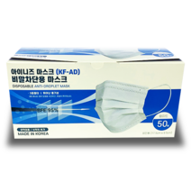 [100박스한정] 대한위재 덴탈마스크 1회용 식약처허가, 50매입