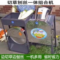 옥수수 사료 분쇄기 나무 잔가지 파쇄기 낙엽 볏짚 톱밥제조기 고추대 가지 농업용 절단기 목재, 예초 및 파쇄 일체형 기계+[대형 구리 모터]