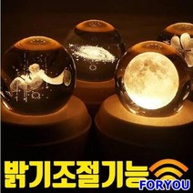 ForU545 무드미 오르골 무드등 뮤직박스 파는곳 수면등 감성무드등 수유등, 상세페이지 참조