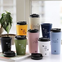 카페 인스타 예쁜 선물 보온보냉컵 레터링 텀블러 미니 이중 구조 PP 선물용 안전 안심, 350ml 그린