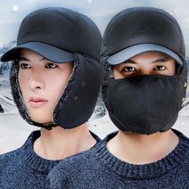 방한 모자 귀 달이 다미 털 겨울 귀마게 군밤 스키 마스크 캡 트래퍼 트루퍼 햇 귀덮개