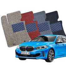 BMW 1시리즈 전차종 확장형 코일매트 풀세트 CI, F40 (19년-), 레드