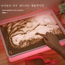 AKRUA 칼라보드 diy 그림그리기 드로잉보드 모래 놀이 색모래 미술 만들기 사화대 그림판 낙서보드판, 핑크