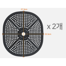 라헨느에어프라이어 오일거름망 2개