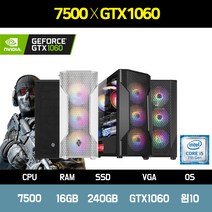 게이밍 조립컴퓨터 i5-7500 16GB SSD240 GTX1060 컴퓨터본체 윈도우10 설치 데스크탑 배틀그라운드 오버워치, 기본 케이스 베놈 화이트, 케이스변경은배송메모에남겨주세요.