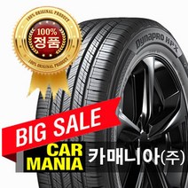 (당일무료발송) 245/60R18 한국타이어 다이나프로 HP X (RA43) 245 60 18 2456018