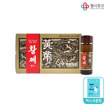동화약품 황제 골드 100ml 기력회복 피로회복 에너지 드링크, 10병+헬시링크 마스크1팩