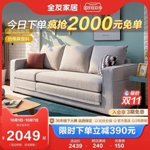 소가죽3인용쇼파 3.5인용쇼파 Quanyou 홈 북유럽 접이식 스토리지 패브릭, 패브릭소파(3+풋스툴), 콤비네이션
