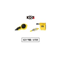 KDY 먹통 / 수직추 / 자동 먹통 / 사게부리 / 미니 먹통 / 먹줄 / 선 긋기 / 선 표시, 수직추 KPS-400