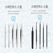 여드름 피지 뾰루지 제거 압출기 5종세트, 일반형 SILVER