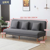 패브릭 소파 침대 이중 단면 더블 렌탈 공간 작은 아파트 다기능 거실 게으른 북유럽 소파, 180cm 3인용-탈부착 및 세탁 가능 [베개 3개 발, 짙은 회색