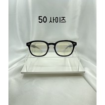 모스콧 뿔테 렘토쉬 스타일 안구사이즈 50사이즈 + 고급케이스 무료증정