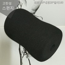헬스기구스펀지 편안한 스펀지 100mm 거꾸리스펀지 싣업스펀지 헬스기구부품