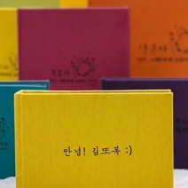 용감한맘 각인 명품 접착식 앨범 초음파 사진 보관 띠별 태명 이니셜, 인쇄(최첨단 열전사 방식/화이트), 명품앨범 클래식 30장(60매), 그레이