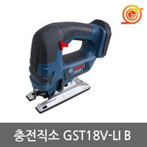 보쉬 GST18V-LI B 충전직소 18V 본체 직소날3종포함 각도조절 충전직쏘