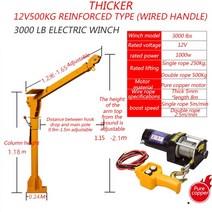 전동지게차 7톤지게차 5톤지게차 3톤지게차 12V/24V 차량 탑재 자체 제공 트럭 장착 크레인 리프팅 도구 0., 02 12V