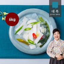 [KT알파쇼핑]대복 동치미 3kg+3kg (한복선의 궁중비법)