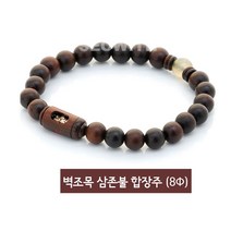 벽조목 삼존불 팔찌 대 12간지팔찌 액운방지 염주 hb151ea, 원숭이, 본상품선택