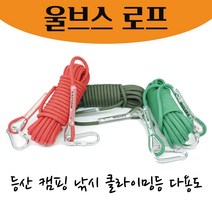 로프 벽자일 밧줄 보조자일 로프 산악 소방 선박 구조용 탄성 타프 CE인증 초강력 철패드적용 13M/18M/27M 버클형로프, 카키