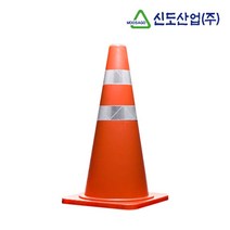 D [신도 라바콘(고속도로용)] 오렌지색 EX마크선택형 EVA재질 무탈색 무변형 주차 라바콘 도로 콘 DO, 노랑-EX마크-없음