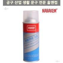 발수 pcb 남방 절연 산업체전용 내열 특수수지 TFE 코팅제 TC-100 기판 속건성