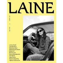Laine Magazine Vol. 15 레인매거진 뜨개질 영문 패턴북, 1개
