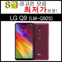 LG 중고폰 Q9_64G LM-Q925 중고스마트폰 공기계 모든통신사사용가능, 다크블루, LG Q9_64GB -3사호환 A급