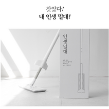 인생밀대 청소밀대+극세사패드2매 스프레이형 인생밀대 극세사 노터치스프레이 물걸레 초간편탈수 밀대걸레 노터치 탈수 노터치물짜개 노터치밀대걸레 간편탈수물걸레청소기, 밀대+극세사패드2개