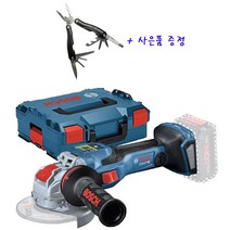 보쉬 GWX18V-15SC 충전그라인더 베어툴 5인치 X-LOCK, 단품