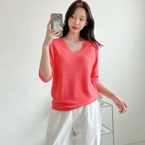심플 베이직 브이넥 7부 여리핏 니트