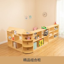 교구장 어린이집 유치원 아기 유아 낮은 3단 몬테소리, 10