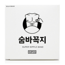 숨바꼭지 남성용 니플밴드 투명색, 52매