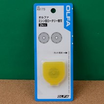 18mm 로터리커터 칼날 재단칼 리필 2개